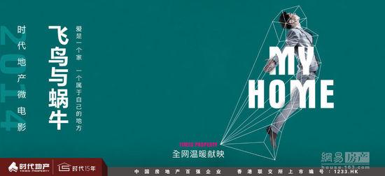 有房贷的房子可以拿到不动产证吗