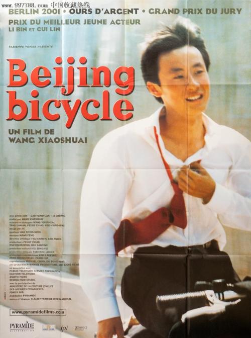 山东大学成绩单打印